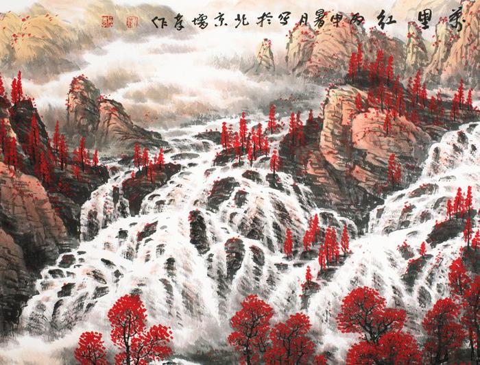 祖国江山万里红 中国美术家协会会员