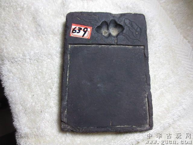 639号带字的老端砚14.5\/10.5\/1.8CM_639号带