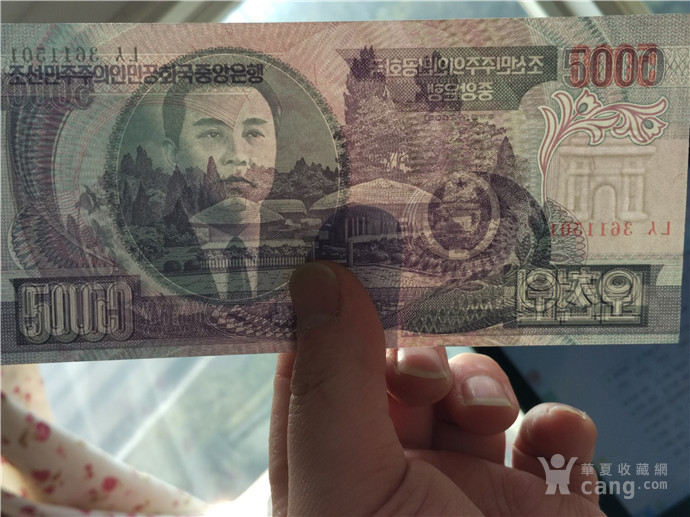 韩国5000韩币40连号