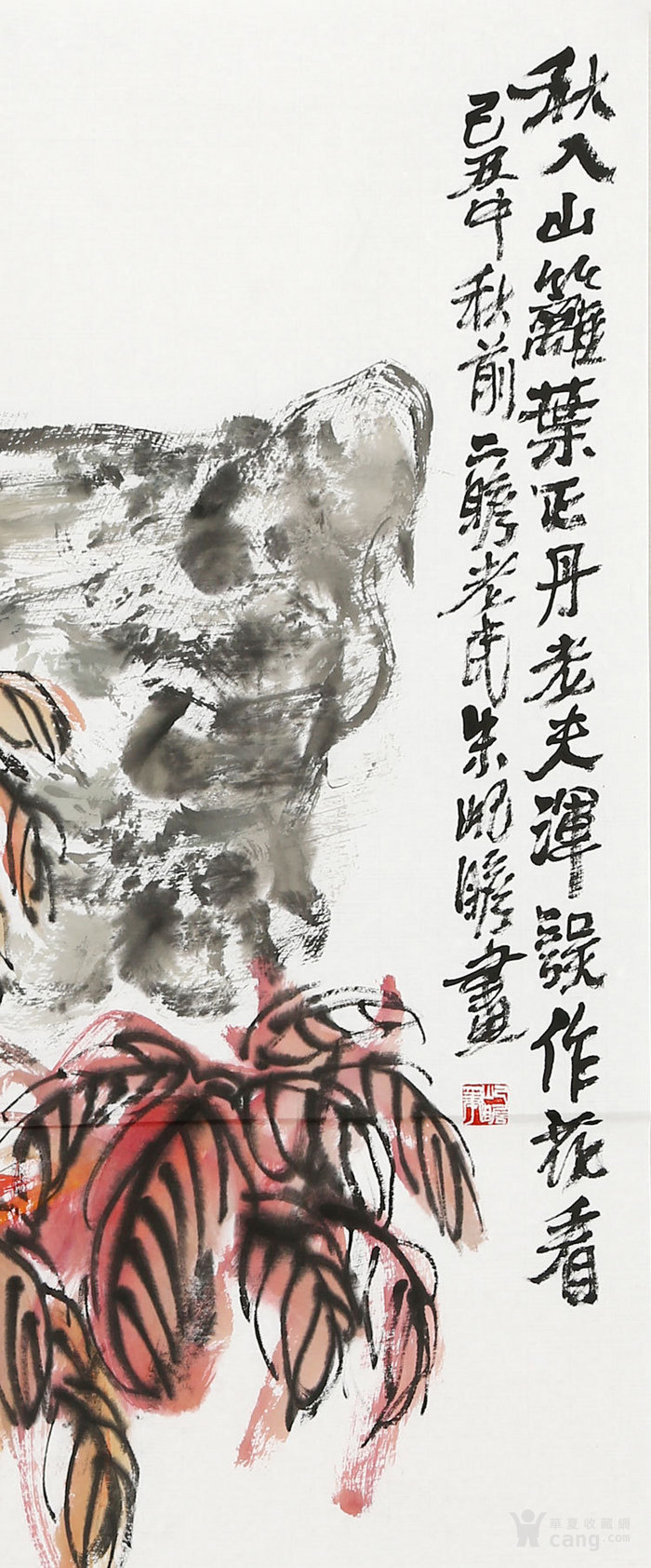 江苏名画家朱纪嶦字画