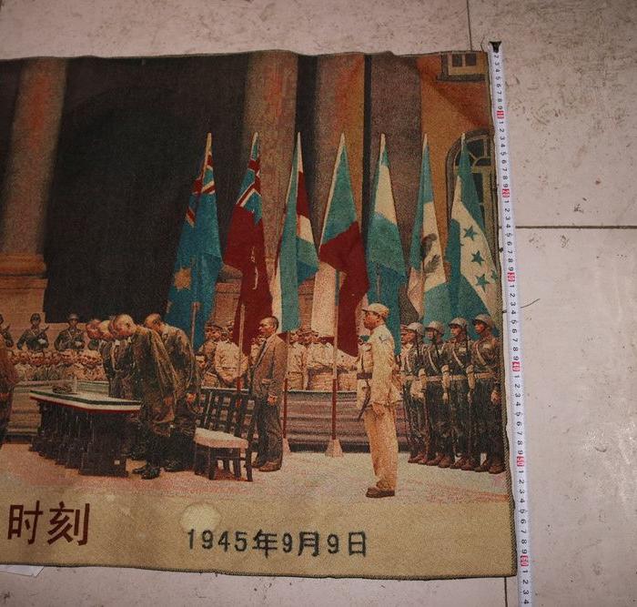 收来的日本向中国投降时刻的老画 意义之重