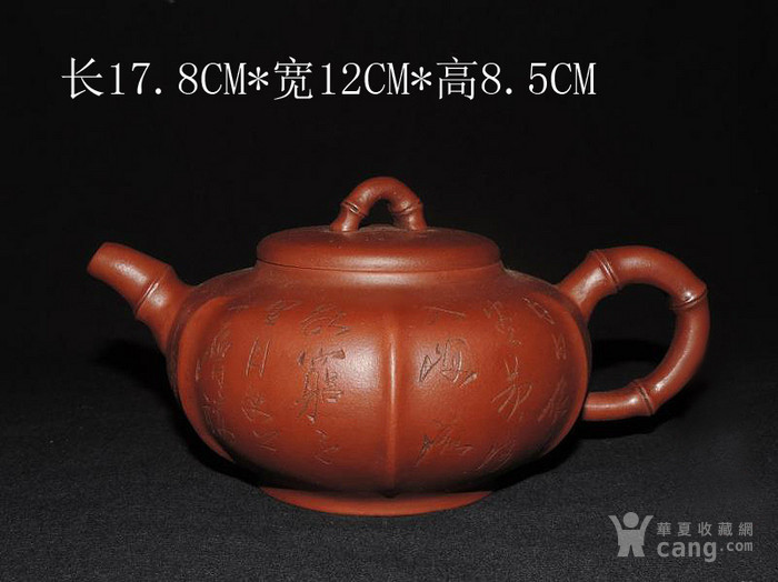 祝福茶壶