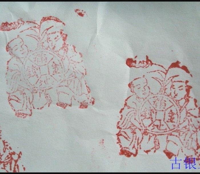 和合二仙木印章_和合二仙木印章价格_和合二