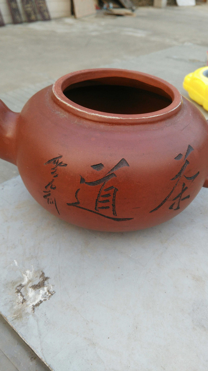 云石刻紫砂壶