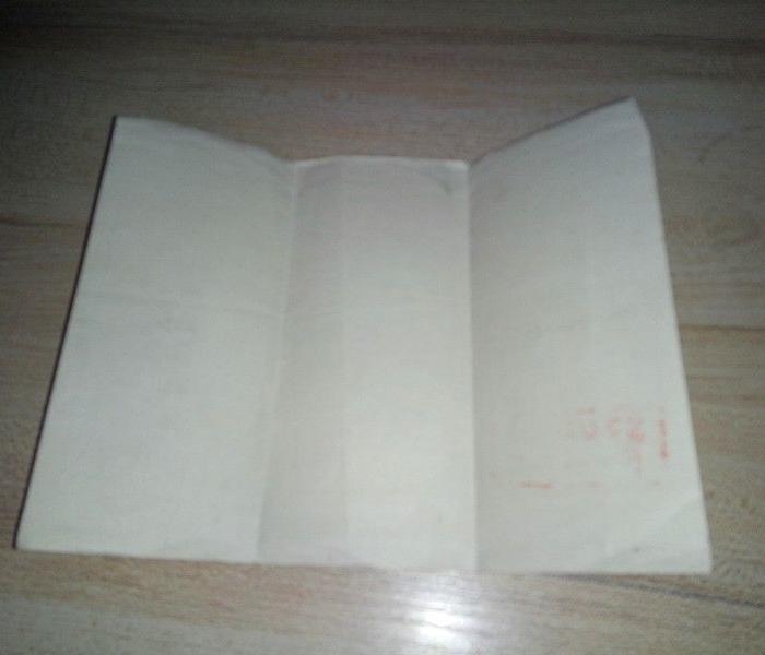 55年诸暨县农业生产合作社 财务会计训练班 学