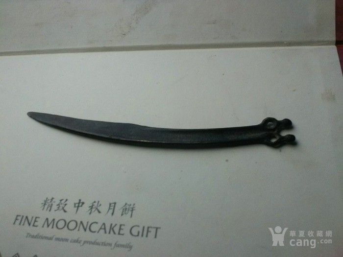 *和尚锑度工具一把