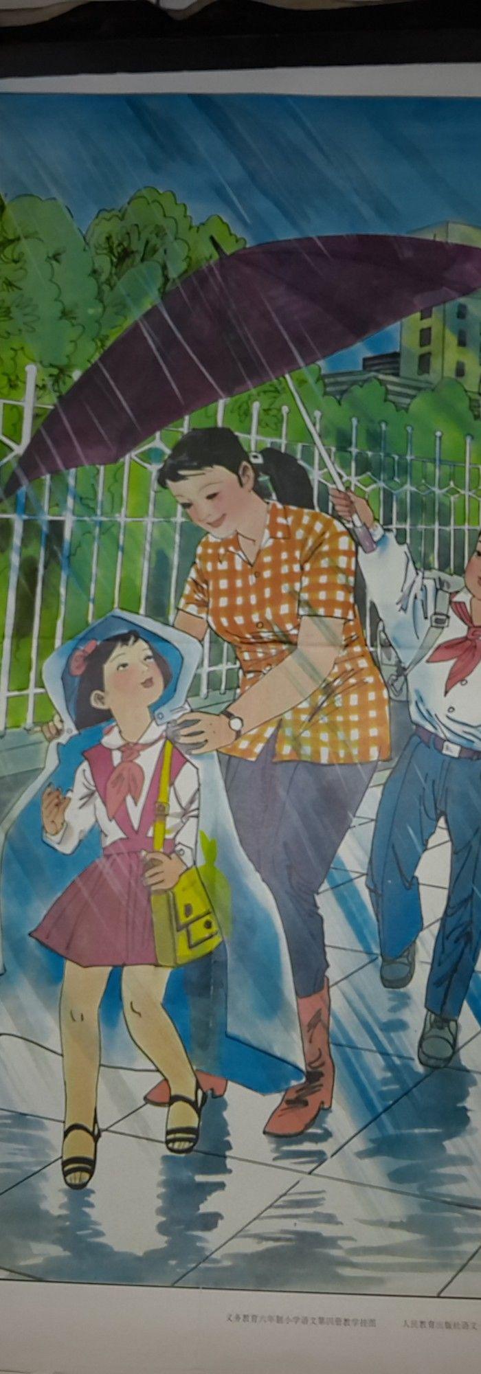 江苏少年儿童出版社义务教育六年制小学语文教