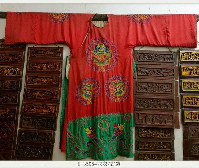 H-3505#龙衣\/古装\/民俗\/古玩_H-3505#龙衣\/古