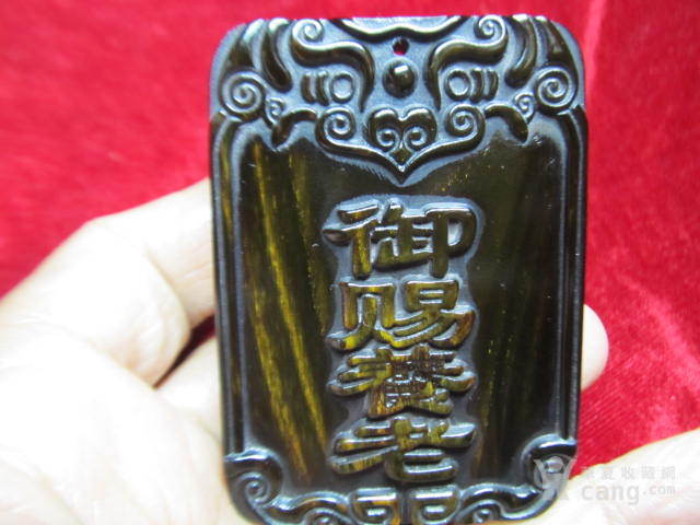 地摊交易区所展示的物品交易信息,其真实性、准确性和合法性由信息发布人负责,华夏收藏网不承担任何法律责任。 华夏收藏网有两种交易模式,1、买卖双方私下协商自行交易;2、买卖双方委托华夏收藏网代理交易。 凡是用户私下交易免费,但本网不承担任何责任。华夏收藏网提醒:为保障您的利益,推荐您选择委托华夏收藏网代理交易,具体安全交易方法如下: 代理交易其运作的实质是以华夏收藏网为货与款转移的中介,提供让买卖双方都放心货款转移的一种服务。 1、买卖双方通过看图、交流达成交易意向,买家将货款作为押金汇至本网,本网收到押金