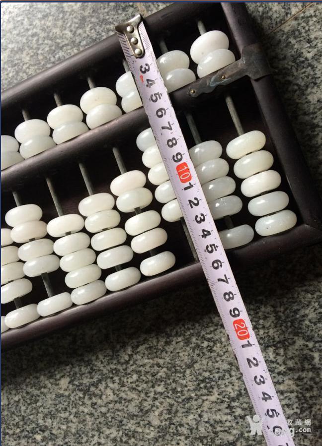 老檀木镶阿富汗白玉算盘