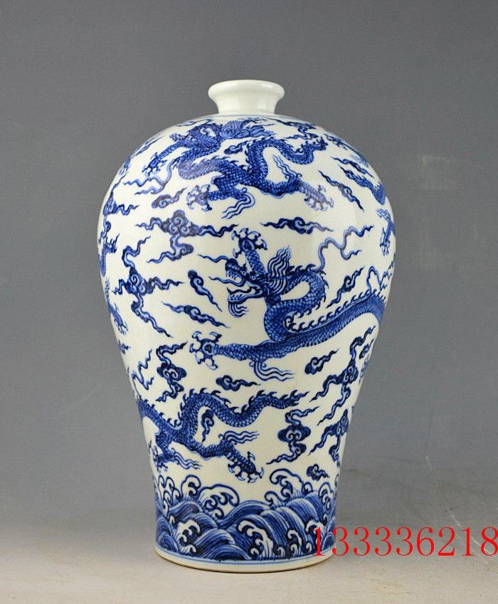 明代成化年间青花海水九龙纹梅瓶 34x22厘米_