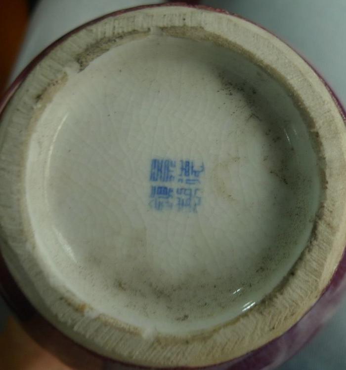 678厂货红釉葫芦瓶_678厂货红釉葫芦瓶价格_