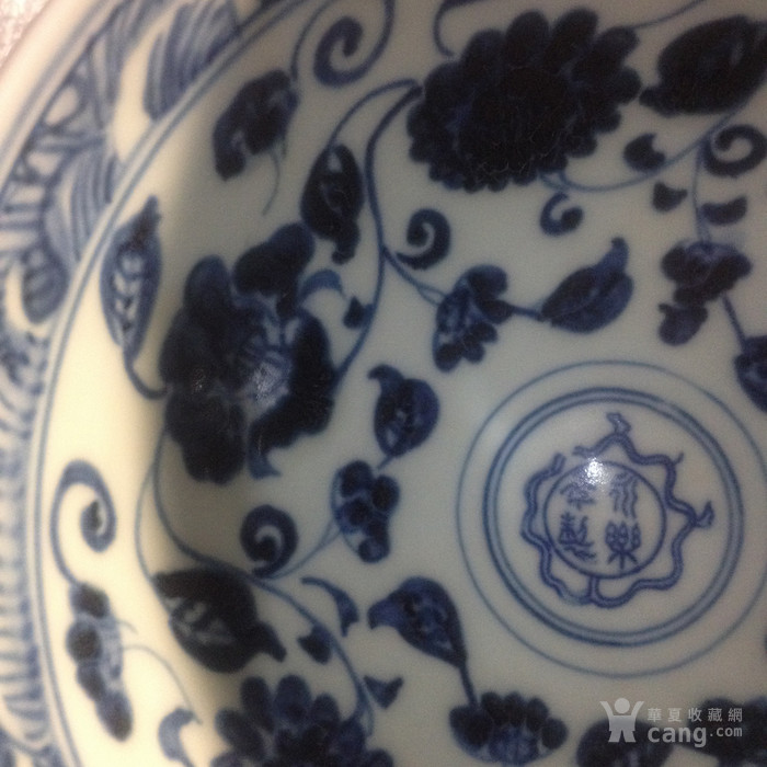 大明永乐缠枝焦叶纹鸡心碗