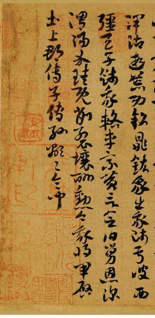 索靖 出师颂_索靖 出师颂价格_索靖 出师颂图片_来自藏友老货天堂7_字画_地摊交易_华夏收藏网 cang.com