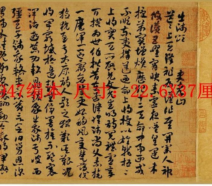 索靖 出师颂_索靖 出师颂价格_索靖 出师颂图片_来自藏友老货天堂8_字画_地摊交易_华夏收藏网 cang.com