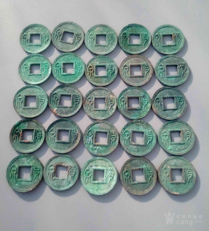 描述:经典内蒙坑货泉一批,字口犀利,锈色一流,有一些版别