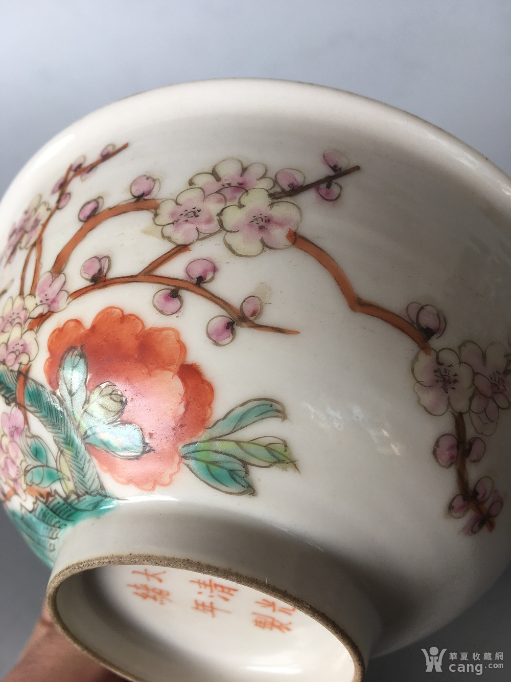 仿古工艺品 瓷器 大清光绪年制 粉彩花鸟碗一对,13517033319  安全