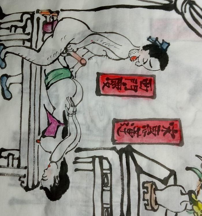 朱新建金瓶梅_朱新建金瓶梅价格_朱新建金瓶