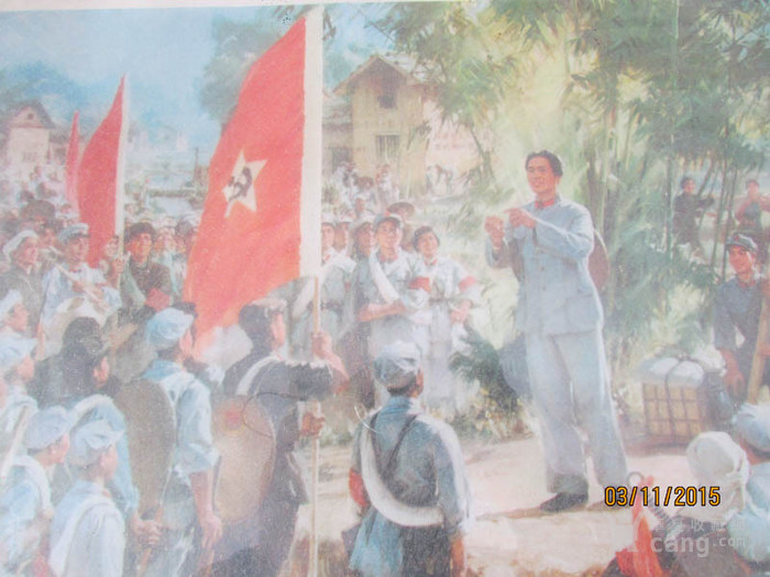 【发扬革命传统,争取更大光荣主席秋收起义宣传画】