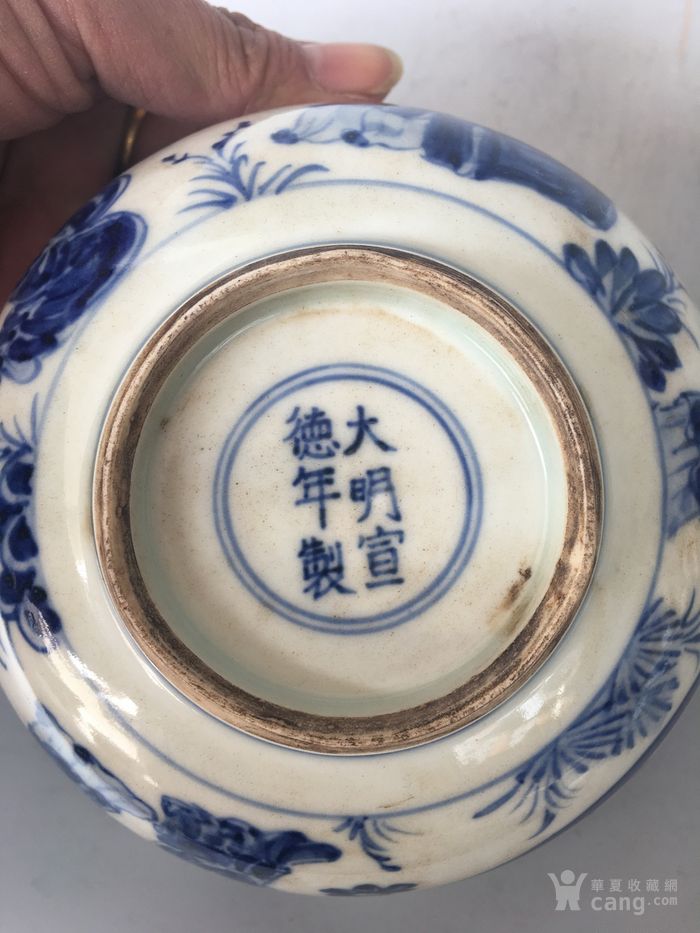 大明宣德年制青花人物碗,13517033319