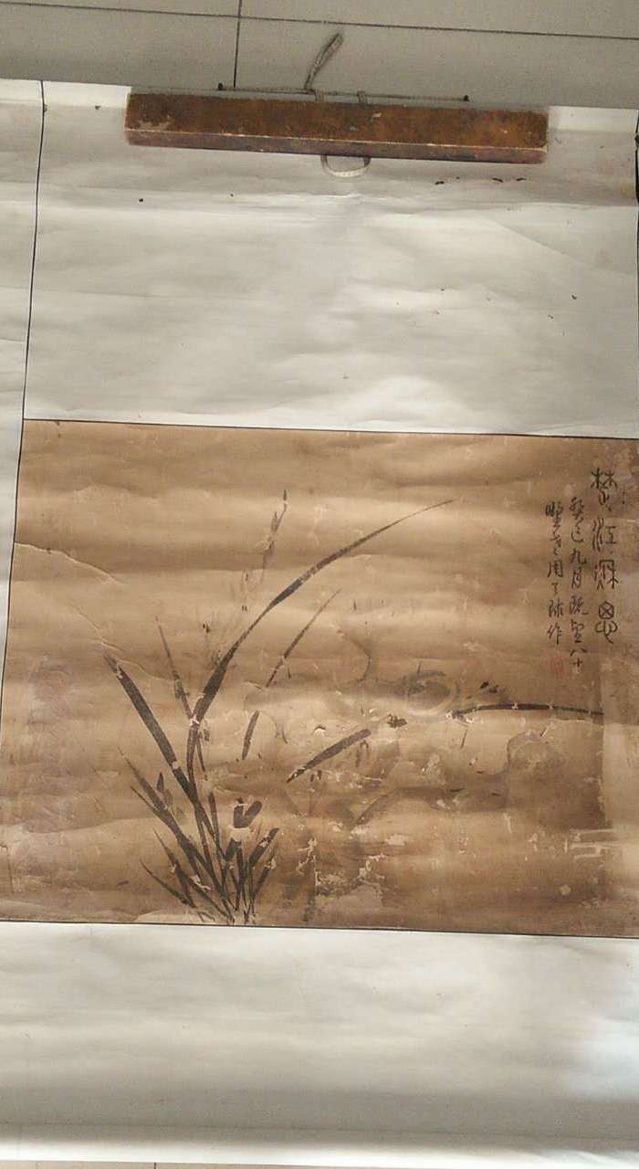 周天球 江苏太仓 明代书画家 师从文徵明 兰草镜