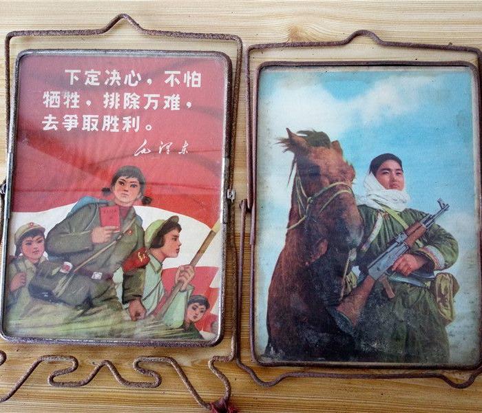 文革下定决心不怕牺牲排除万难老挂镜2个_文