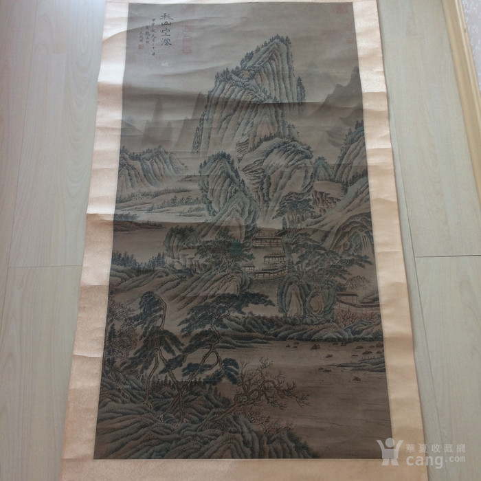 元代画家王蒙=山水画