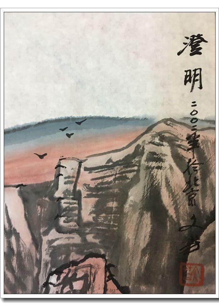 王文芳作品画心2幅_王文芳作品画心2幅价格_