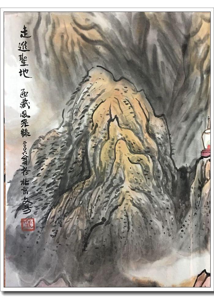 王文芳作品画心2幅_王文芳作品画心2幅价格_