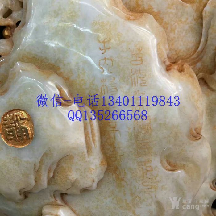 地摊交易区所展示的物品交易信息,其真实性、准确性和合法性由信息发布人负责,华夏收藏网不承担任何法律责任。 华夏收藏网有两种交易模式,1、买卖双方私下协商自行交易;2、买卖双方委托华夏收藏网代理交易。 凡是用户私下交易免费,但本网不承担任何责任。华夏收藏网提醒:为保障您的利益,推荐您选择委托华夏收藏网代理交易,具体安全交易方法如下: 代理交易其运作的实质是以华夏收藏网为货与款转移的中介,提供让买卖双方都放心货款转移的一种服务。 1、买卖双方通过看图、交流达成交易意向,买家将货款作为押金汇至本网,本网收到押金