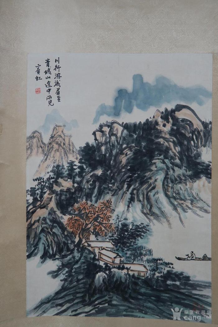 黄君璧山水字画