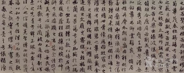 康里巎 草书颜真卿述张旭笔法卷_康里巎 草书