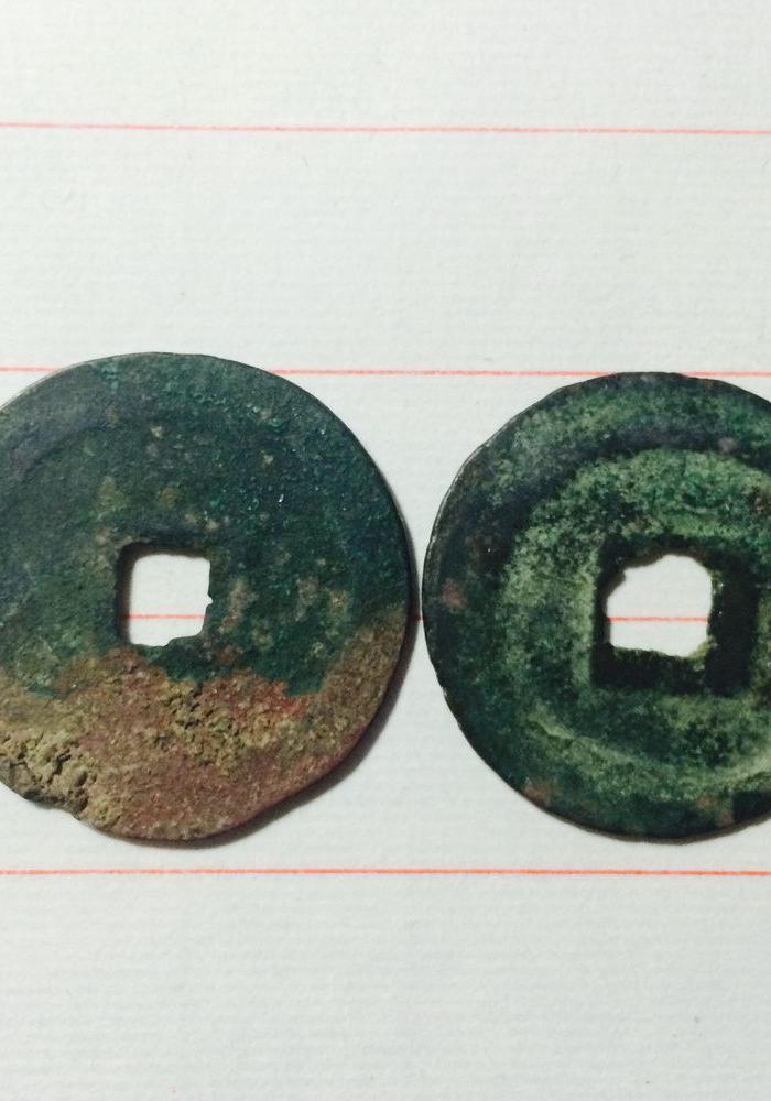 宋政和通宝折二一对_宋政和通宝折二一对价格