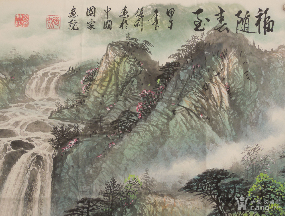 张利女画家作品福随春至