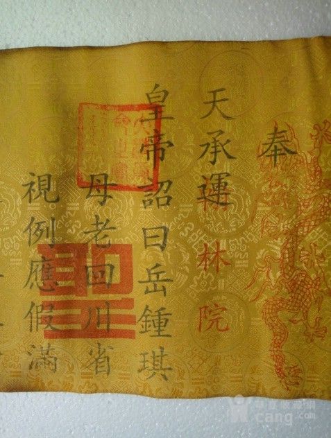 板报设计圣旨简笔画_乐乐简笔画 板报设计圣旨简笔画