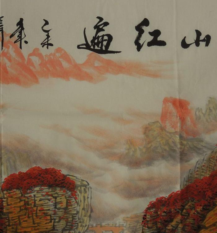 张利女画家作品万山红遍_张利女画家作品万山