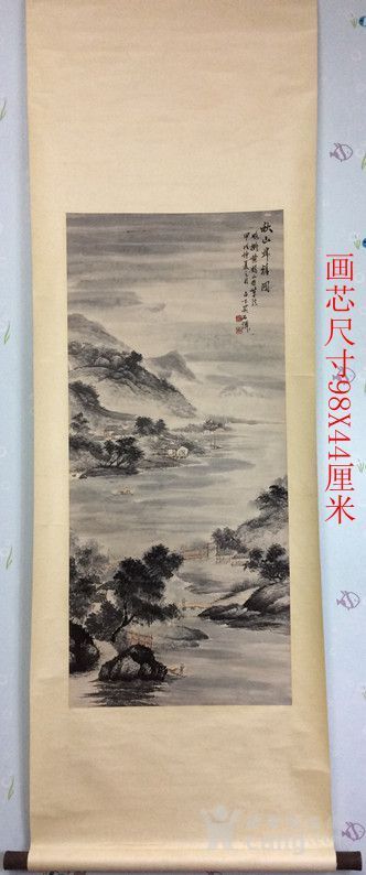 近代海派画家吴石仙山水国画秋山归鸦图挂轴