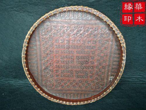 华木缘 难得少见小巧竹编水果盘70号明清家具