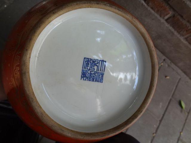 黄岩蜜桔龙飞凤舞葫芦瓶_黄岩蜜桔龙飞凤舞葫