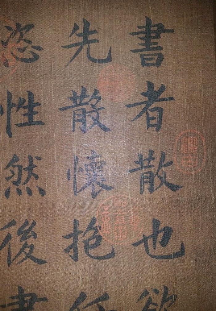 蔡邕-书法_蔡邕-书法价格_蔡邕-书法图片_来自