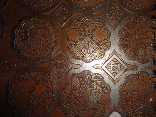 红铜古语印制模版吉祥图案多图多字_红铜古语