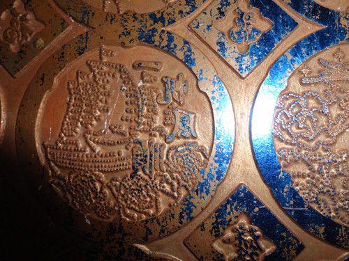 红铜古语印制模版吉祥图案多图多字_红铜古语