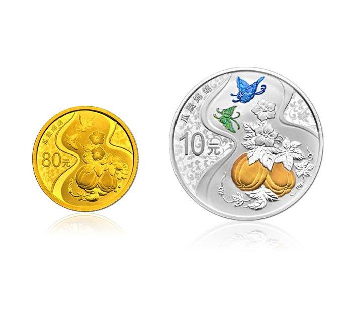 2017吉祥文化金银币瓜瓞绵绵金银币套装_201