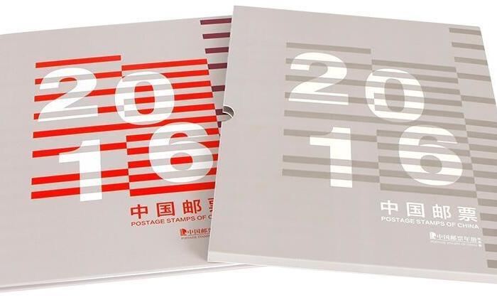 2016年邮票年册经典版 2016全年大事记邮票年