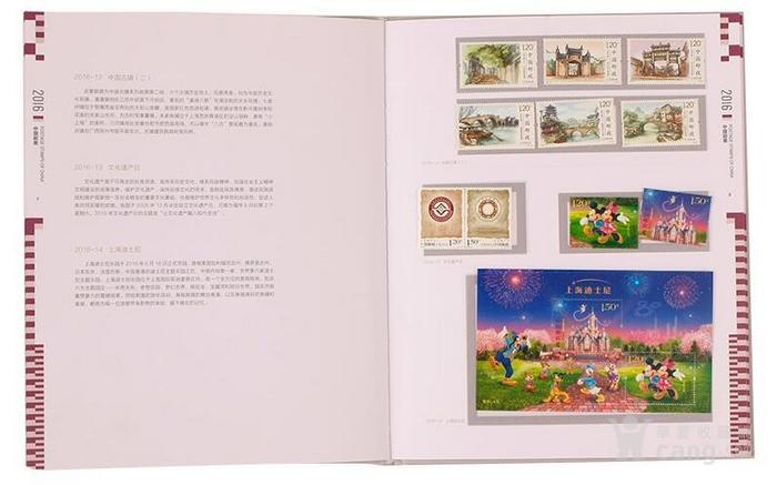 2016年邮票年册经典版 2016全年大事记邮票年