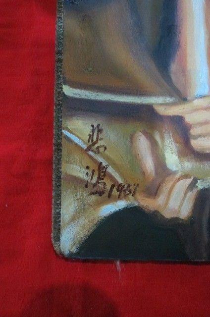 徐悲鸿油画人物册页_徐悲鸿油画人物册页价格