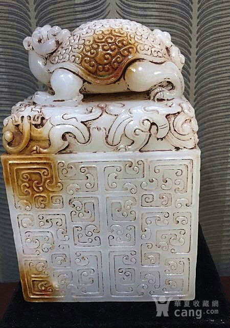 玉玺