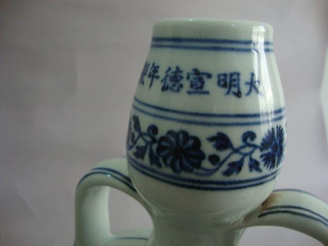 明宣德阴阳八卦法轮扁瓶.古玩古董古瓷器_明宣