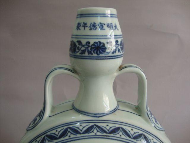 明宣德阴阳八卦法轮扁瓶.古玩古董古瓷器_明宣