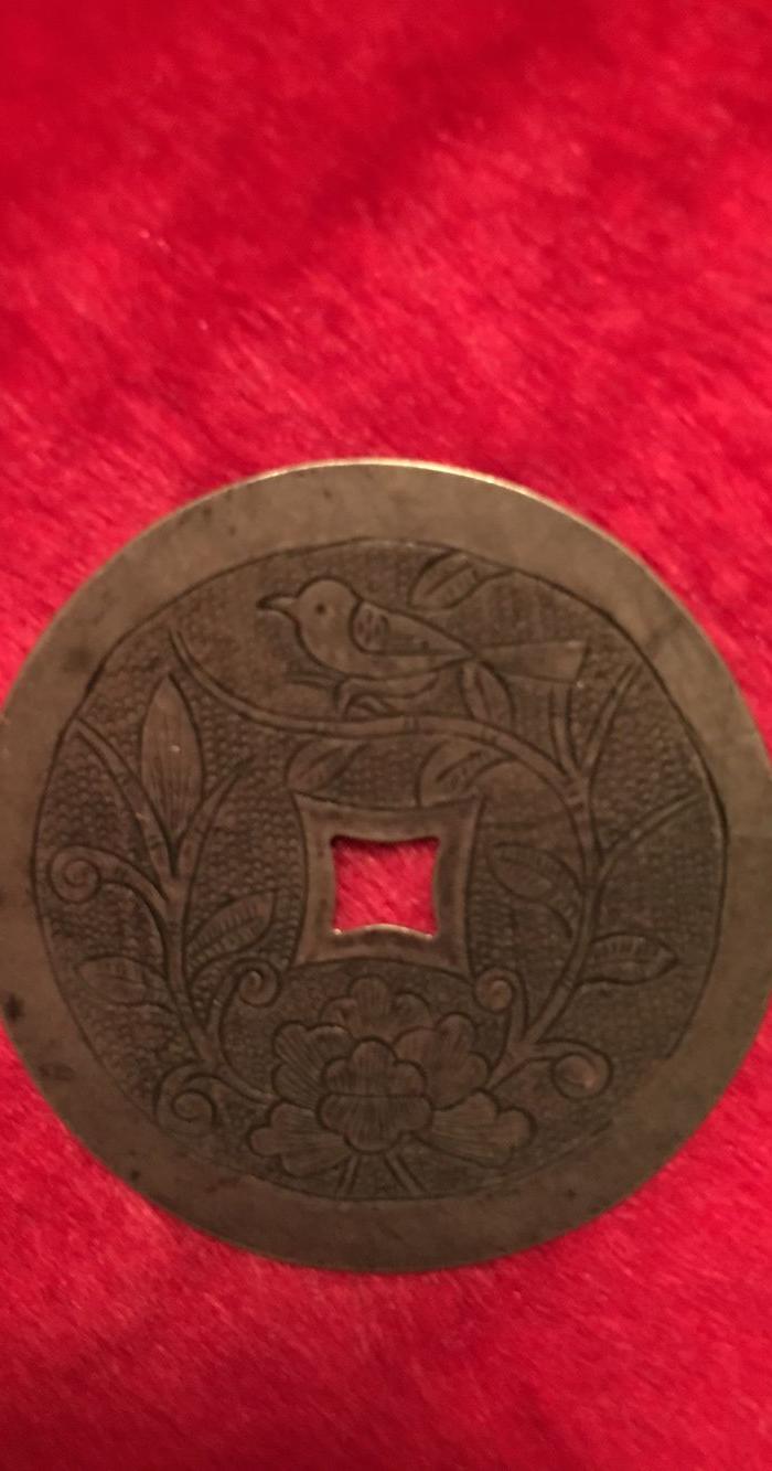 一块漂亮品相完芙曰进斗金银挂花